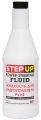 21945d32-7b96-11e4-977b-001e673659ad SP(HG)7030 POWER STEERING FLUID Жидкость для гидроусилителя рул