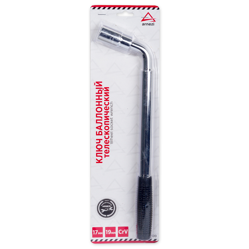 7344ff5a-6b6b-11eb-a28d-04d9f508137a Ключ баллонный Г-образный телескопический 17x19мм 1 2DR, CrV AR