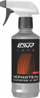 LAVR  ( Ln 1411-L)  Чернитель бамперов и шин  (с триггером) (330мл)