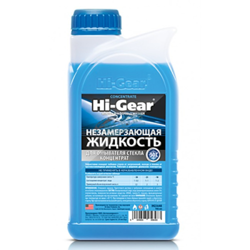 8f7d322d-bfa8-11e7-b339-0cc47a3200a7 HG5648 Незамерзающая жидкость омывателя стекла (концентрат) (1л