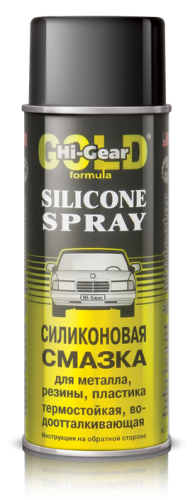 0e5b7635-7ea5-11e4-977b-001e673659ad HG5501 SILICONE SPRAY Силиконовая термостойкая водоотталкивающа